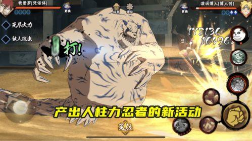 火影女团价格爆料最新,最新爆料揭示惊人真相