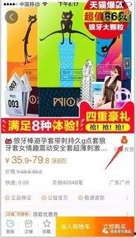 震惊爆料直播视频,震惊爆料视频背后的惊人真相